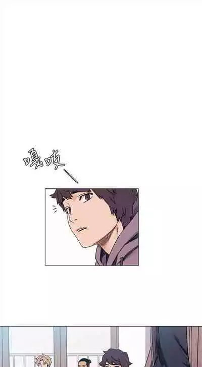 [週五] [洋世 & 經文旗] 衝突 1-113 官方中文（連載中）