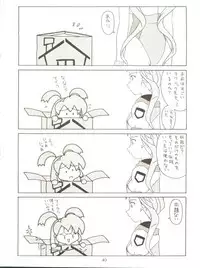 [Mebi-Ken, BLACK ANGEL (Various)] ALL ALIVE (Battle Athletes)