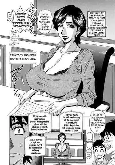 Ero Sukebe Power! E.S.P.! Vol.2