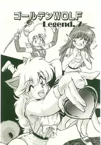 [Nanno Koto] Golden Wolf 2