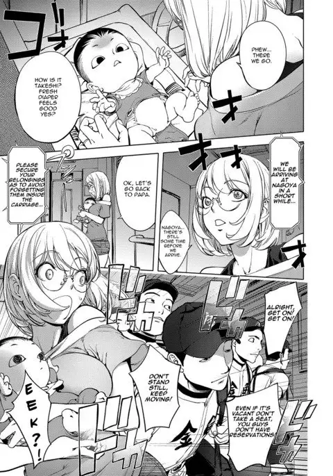 Kaya-nee, Shasou demo... | Kaya-nee through a train window