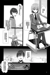 (C93) [cherry milk (Kokonoe Yomogi)] 