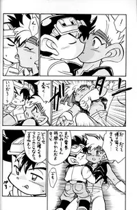 (C54) [Gorugo Moon (JAMES.H)] HOT SPOT (Bakusou Kyoudai Let's & Go!!)