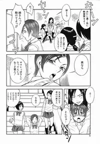 Colorful Drops 2006-02 Vol. 3