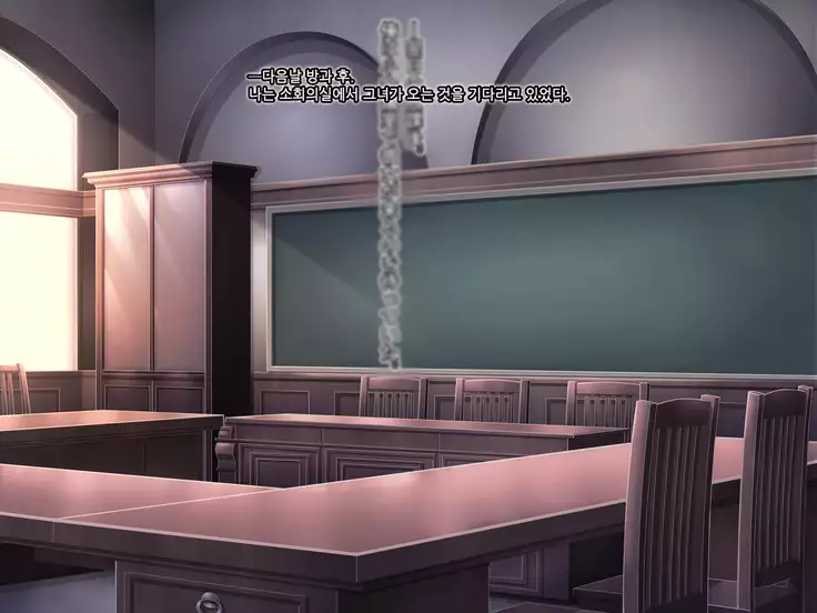 Otomege no Suterareta Akuyaku Ojou-sama o Oishiku Itadaku Tame ni