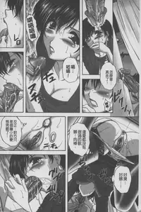 [Branshea] Anal Ai no Mezame | 後庭肛愛的覺醒時 [Chinese]