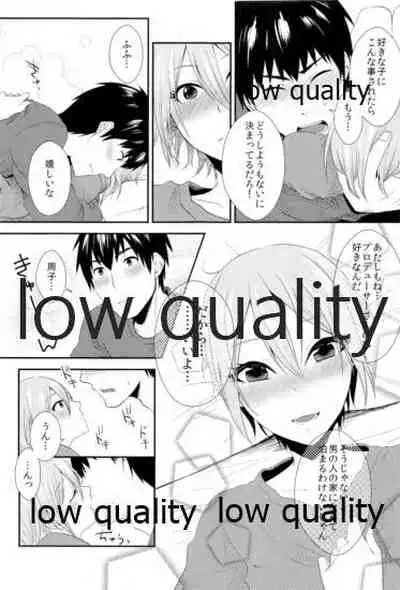 しゅーこれくしょん Vol.1