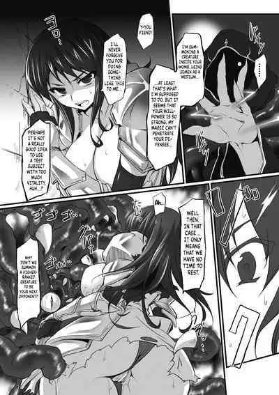 Seishoku Shoukanjuu | Summoned Beast for Breeding