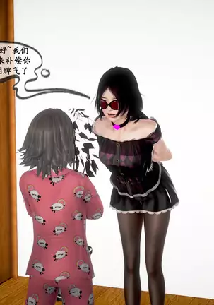 【PIXIV】 DDK00 弥生 第五章