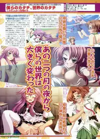 BugBug 2009-07 Vol. 179