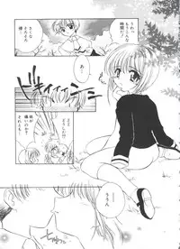 [Anthology] Love Chara Taizen No. 13 (Various)