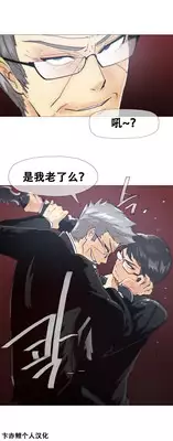 HouseHold Affairs 【卞赤鲤个人汉化】1~18话（持续更新中）