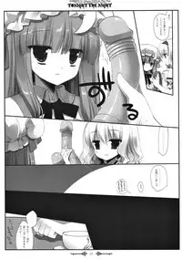 (Reitaisai 10) [D.N.A.Lab. (Miyasu Risa)] SEREVENT (Touhou Project)