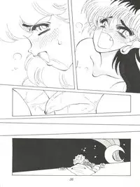 (CR20) [Paradise City (Various)] Rakuen Toshi 2 (Urusei Yatsura)