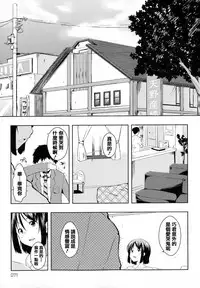 [Kaiduka] Tayun Purun Monyun [Chinese] [篆儀通文書坊漢化]