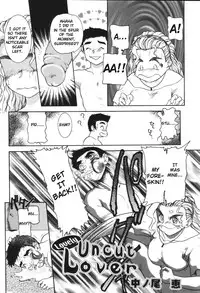 [Nakanoo Kei] Lovely Uncut Lover (Kyoudai Renka) [English] [TSHH]