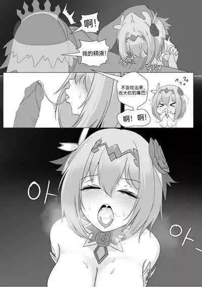 프리섹스 커넥트