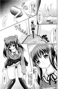 COMIC XO 2009-07 Vol. 38