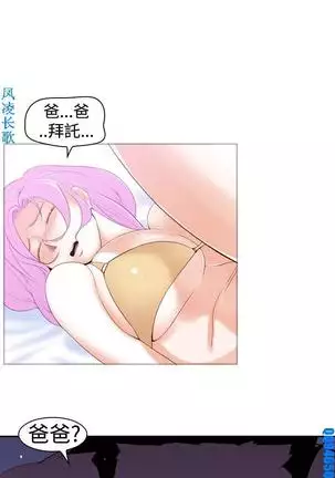 他的那裏1-36完结【中文】韩国