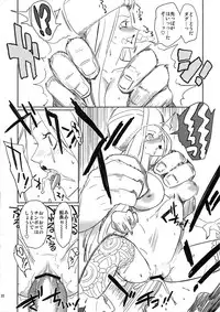 (C76) [Abradeli Kami (Bobobo)] Abura Shoukami Tsukane No.05 140000000 (One Piece)