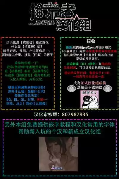 Umi no Soko | 深海之中 Ch. 1-4