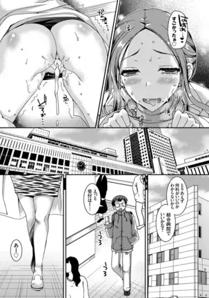 コミックグレープ Vol.78