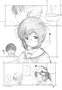 (C76) [Maruarai (Arai Kazuki)] Kyou wa Nichiyoubi (Hayate the Combat Butler)