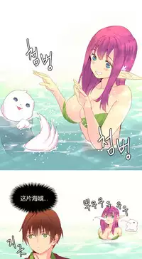 [Rozer] A World that I Rule | 我统治的世界 Ch.1-22 [Chinese]