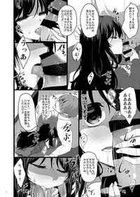 [65535th Avenue. (Akahito)] GOOD NIGHTMARE (Tokyo 7th Sisters) [Digital]