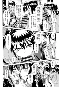 [Zummy] Reigetsu [Digital]