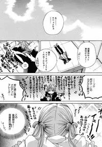 [Anthology] [2005-07-08] COMIC MEGAPLUS Vol.22 (2005-08)