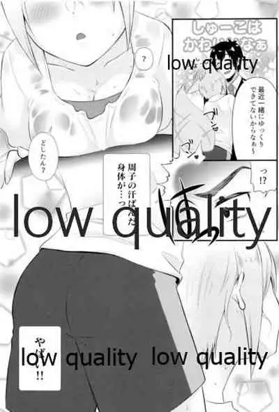 レッスン後 汗だく周子と×××❤