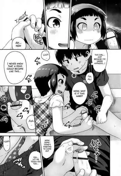 Chinko Saimin Jiken | Dick Hypnosis Incident