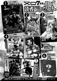 COMIC XO 2009-07 Vol. 38