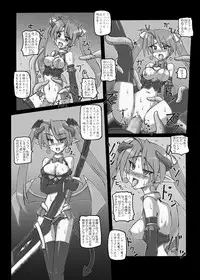 [Crooked Navel] Mahora Pandemonium (Mahou Sensei Negima)