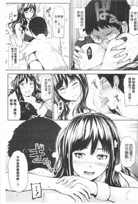 [Hissatsukun] Uri Baishun JK | 援交賣春JK女高中生- [Chinese]