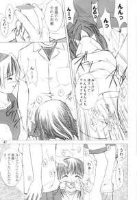 (C61) [Oh!saka Spirits (Various) Mach Go Go Goo Akari (Hikaru no Go)