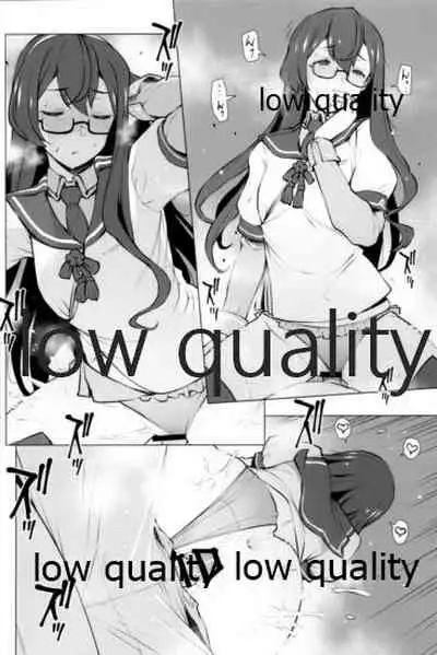 スカート短し大淀スケベ