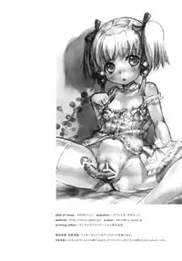 [Otentomaru (Nakamura Kanko)] Moemu (Super Robot Wars) [English] [QB-TL]