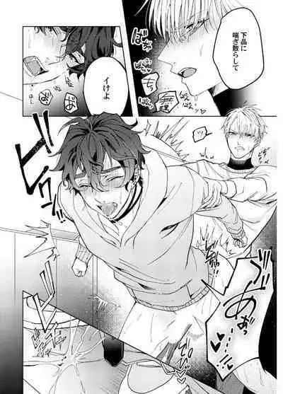 Attachment α training method