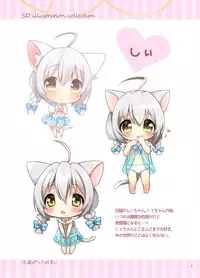 [Pit, Oasis+ (Piyodera Mucha, Usashiro Mani)] Koneko-chan Deluxe! [Digital]