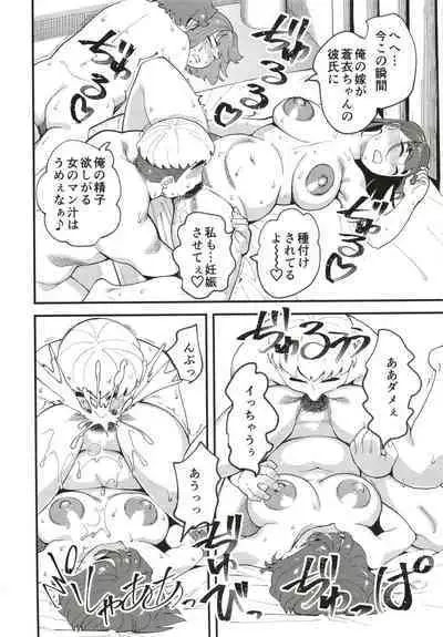 [Hi-Per Pinch (clover)] Kyouyuu Kanojo 2nd Haramase Fuufu Koukan