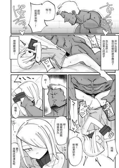 [なまこぷろだくしょん(勝利の雄牛レイ)] 爽精英分身美少女因为一根肉棒踏上了浩劫的人生