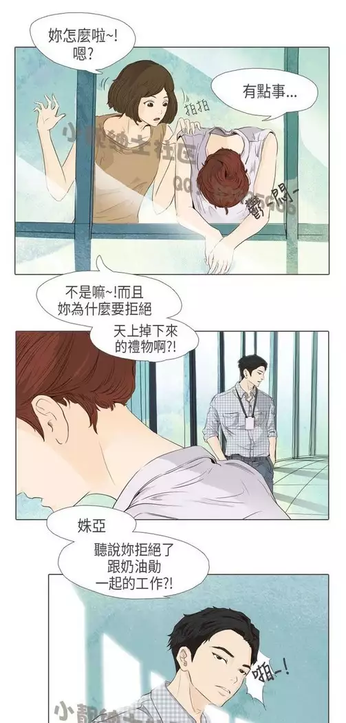 恶女来了请小心