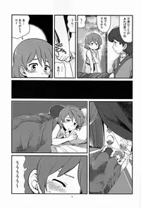 [Umaku Ikanai (Makui)] Ki Oppai Ro Miruku (Gundam AGE)