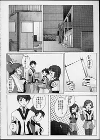 (C60) [Kohakutei (Sakai Hamachi)] Lover's blue (Gunparade March)