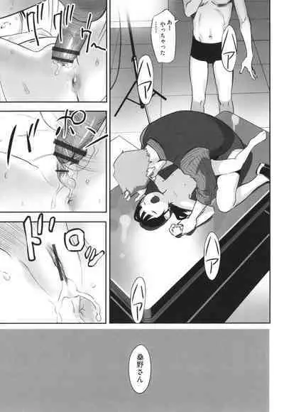 Hayasugiru Sei no Mezamette Koto de Ii jan !