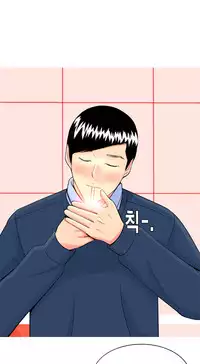 Hooker Ch.1-42 (English) (Ongoing)