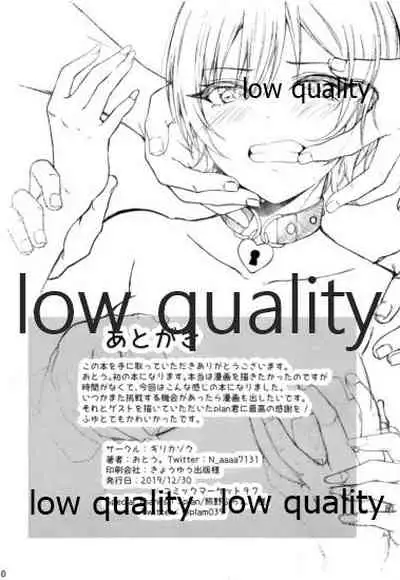 妄想本シャニマスモノクロイラスト本