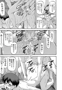 [Nagare Ippon] NTR Shoujo - NTR Girl